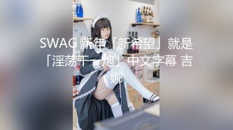 伟哥足疗按摩店撩良家少妇女技师酒店开房偷拍特意带上黑丝开裆穿上草先用震蛋热热身