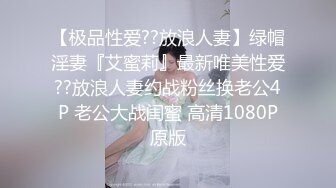 2/15最新 约会S级27岁腼腆美人妻海外勤务员无毛蜜桃臀中出内射VIP1196