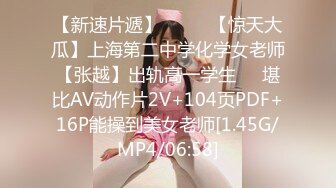   极品女神性爱流出白虎美穴网红娜娜爆款新作-翘二郎腿沙发震骑乘做爱操白虎穴 国语中文