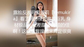 勾搭制服的美女，没想到技术这么好