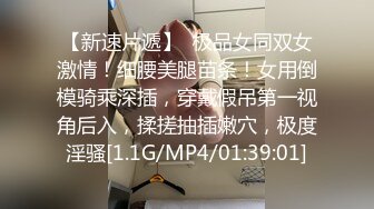 被领导灌醉的美女同事带回酒店酒瓶子插B各种操