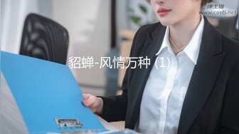 【新片速遞】 写字楼蹲守厕拍 制服装披肩发眼镜美女嘘嘘 粉粉的小穴太嫩了