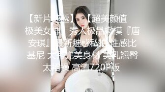 FC2PPV-4341884 顶极美女上斑迟到了！用大鸡巴深深地插入她的阴道来惩罚她[FHD高清](無碼)