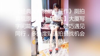 广州夫妻老婆闷骚喜欢粗大鸡巴操