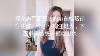 【苏苏跟闺蜜约弟弟】软萌小仙女跟小伙啪啪