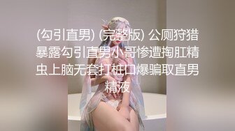 STP26913 邻家新人小妹来袭！大白美臀超粉美穴！首次自慰诱惑，振动棒磨蹭，手指揉阴蒂扣穴