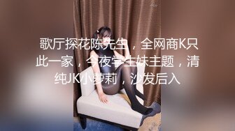 【AI高清2K修复】2020-9-11 9总全国探花约了个性感网红脸妹子啪啪，互摸调情洗完澡开干骑乘