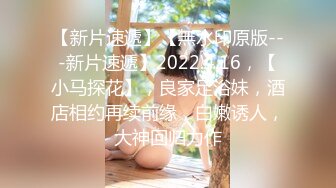 7-14最新超人探花重金网约~酒店开房滑套操极品黑丝外围