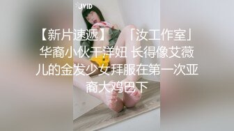 一字馬小姐姐心逸大尺度掰穴私拍 這么好的穴穴又給淫射師先嘗了