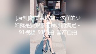 【自拍泄密】黑胖小伙与漂亮女友做爱视频流出超清1手 第二部 把清纯女友操到翻白眼 叫的太骚 最后冲刺直接内射