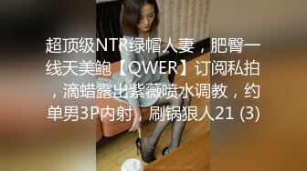 高颜值美少妇【骚骚小狐】多种道具轮番上阵，情趣椅假屌骑乘抽插，等炮友过来后入猛操大屁股