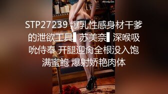 番茄 ❣️妖媚婷儿❣️ 户外勾引外卖小哥 独身大爷 车震 野战 打飞机等小合集 (4)