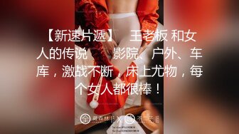 [2DF2] 后入大屁股少妇女同事，皮鞭伺候淫语连篇呻吟不断[BT种子]