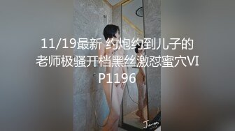 广州女王 ·Ts静雅 - 性感打扮，搔首弄姿，看着片玩着仙女棒，真刺激！