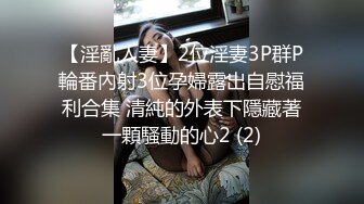 浴室里操丰满人妻