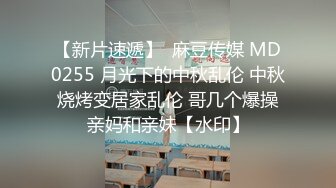 酒醒后姐妹双双齐发骚【蕾丝少女探花】玉臀并排高耸，牡丹含露涓涓，柳腰玉股尽展现，风流郎轻担腿上肩