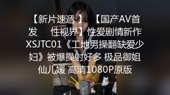 【极品女神性爱甄选】顶级排名女神级推主私拍流出超高颜值小姐姐 巨乳 甜美 高颜值 九头身 啪啪 高清720P版