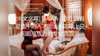 精东影业 JDSY-021《女婿抓著巨乳強上丈母娘》邦妮