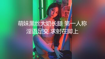 新晋女神主播啪啪【刘湿湿】，模特身材高颜值，无毛粉嫩鲍鱼无套插入，M字腿叉开喜欢男友的舌头!