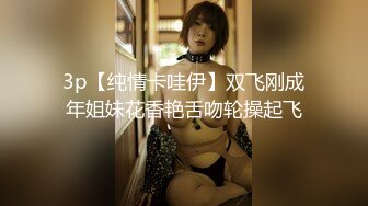 制服装美女被两男人任意玩弄的!