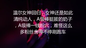 斗鱼宛妹定制福利~一对一大尺度~黑丝发骚~自慰 【27V】 (5)