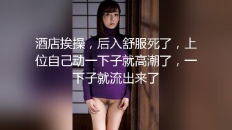 大神王胖新作-爆操高颜值熟女 操的叫老公1