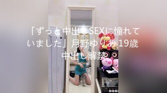 [2DF2] 应91网友赞助再次前往武汉操99年武汉幼教美女小小制服定制版 - [BT种子]