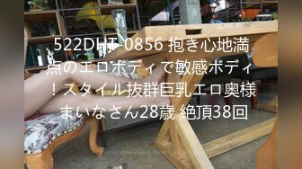 STP26846 超顶大神小二先生MRTU调教性奴专场 爆肏水手制服少女 上位顶撞宫口完全交合 粗屌内射干到小穴合不上