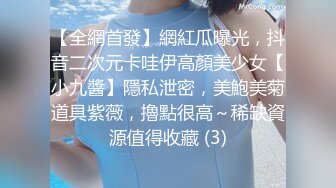 『jaacckk999』芭蕾专约良家大神 最新流出大一学妹 小护士 实习空乘 众多骚婊 羡慕大神的钞能力和渠道，夜夜做新郎 (2)