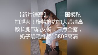 【新片速遞】  酷爱吃鸡的老婆❤️户外车内吃到停车场，回到床上还想吃，不停吃，停不下来！