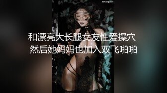 超屈辱！公司出差，老婆成了大家的玩物。美咲佳奈