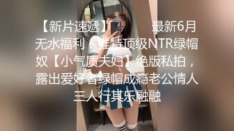 男女通用拿捏神器，激情小母狗