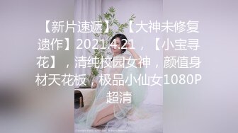 超極品小女友泄密流出 眼鏡娘 平時帶眼鏡超斯文，私下被操居然這麽騷_叫聲也太好聽了