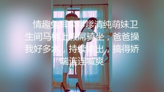  清纯极品小可爱小秃秃约啪面具男~无套各种舒服姿势操逼~啊~好爽插慢一点~快受不了啦~爽翻天