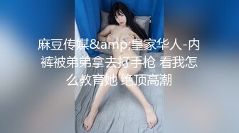 蜜桃传媒 pme-088 忍不住无套强奸ol小姨-林沁儿