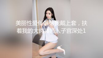 推油少年的胖徒弟酒店为豪乳少妇提供夜店鸭男服务推油按摩啪啪一条龙富姐应该很满意