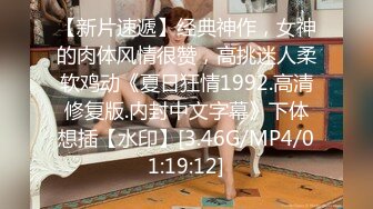 前女团成员模特『sunwall』公司落地窗前爆插反差女神，公司的高冷女神在主人爸爸面前又多下贱淫荡