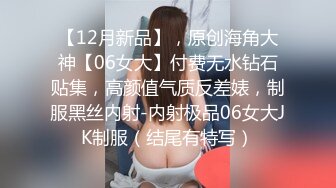 7-23子俊探花约啪白衣短裤大圈女，态度有些敷衍，架不住大鸡巴教训