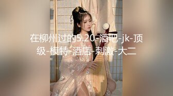 【精品泄密】酒店美女前臺日常啪啪誘惑私拍福利 服務大款金主窗前後入頂操白漿溢出 太猛了 原版高清