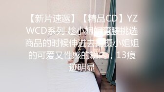 12/31最新 流出酒店眼镜反差婊被大块头男友狠草啪啪VIP1196