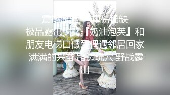 【国产小妹】人气主播小情侣，极品小姐姐，苗条身姿曼妙，后入蜜桃臀，舔穴啪啪，各种姿势视角，专业精彩