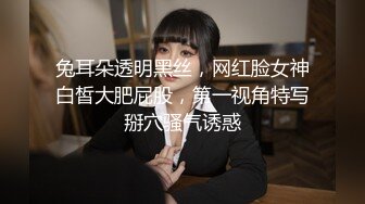 -微博红人可爱嫩妹九尾狐狸m粉丝福利作品