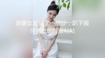 游走高端场合外围绿茶婊，顶级女模【颜~】不雅私拍视图，道具自抠粉穴手足口交土豪大肉棒，啪啪全自动