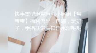 《极品CP魔手外购》坑神潜入某单位女厕隔板缝中实拍超多小姐姐方便，后位前位赤裸裸逼脸同框，连衣裙眼镜骚妹居然自慰闻B味 (25)