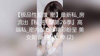 [2DF2] 肤白貌美的援交美女为了挣钱公寓同时被4个中年男啪啪,前后双插,轮流爆操,干的淫声不断,逼逼都肿了.[BT种子]