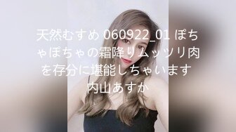 来自江苏的19岁小美女，水多人骚，各种性爱姿势在她身上来一遍，精彩刺激秒硬