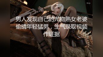 《众筹精选?重磅作品》极品身材清纯秘书姐妹花Sunny&amp;小仙【下班后沦为老板3P玩物】骨感美乳蜜桃臀美轮美奂