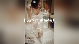 【极品粉嫩尤物】微胖天花板粉嫩爆乳女神 奶子又粉又挺 爸爸~舔我小穴~兴奋暴露的阴蒂 曼妙酮体弥漫甜味