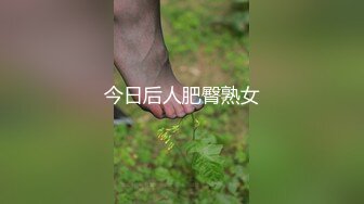 STP28814 ?果冻传媒? GDCM045 世界杯主题国足雄起之鸡不可失▌Rona▌狂操女粉尤物榨汁 湿暖蜜道魂都丢了 错失比赛被爆料 VIP0600