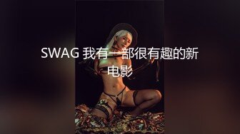 AI脱衣裸舞热舞~福利姬~网红~韩国BJ女主播~绿播秒变黄播【629V】 (330)